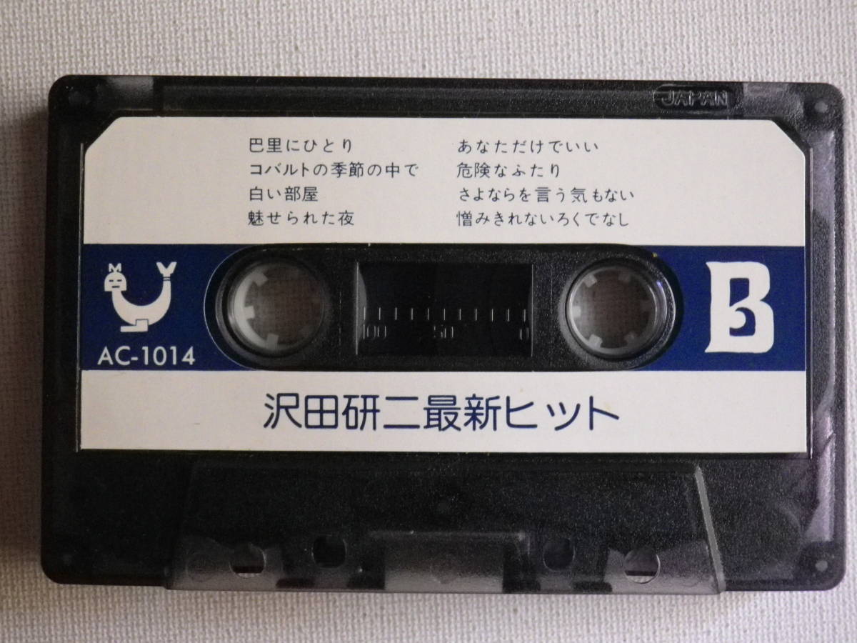 ◇カセット◇パチソン（本人歌唱ではありません） 沢田研二最新ヒット