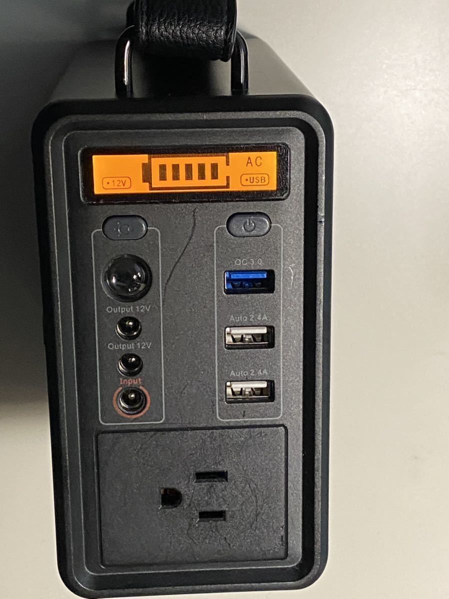 ポータブル電源 電池革命Beaudens : 52000mAh Beaudens 52000mAh⁄166Wh