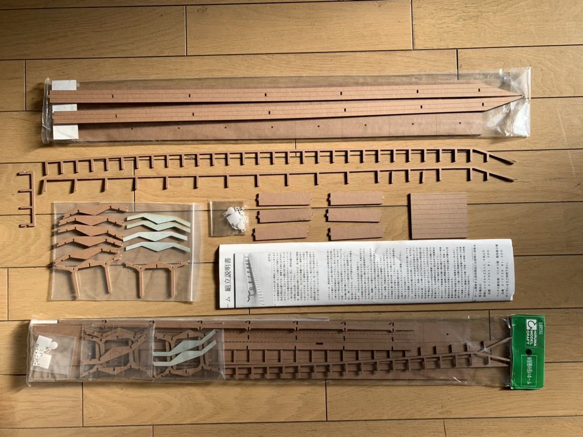 ヒルマモデル H/O 1/80鉄道模型ジオラマス用トラクチャーキット W屋根 