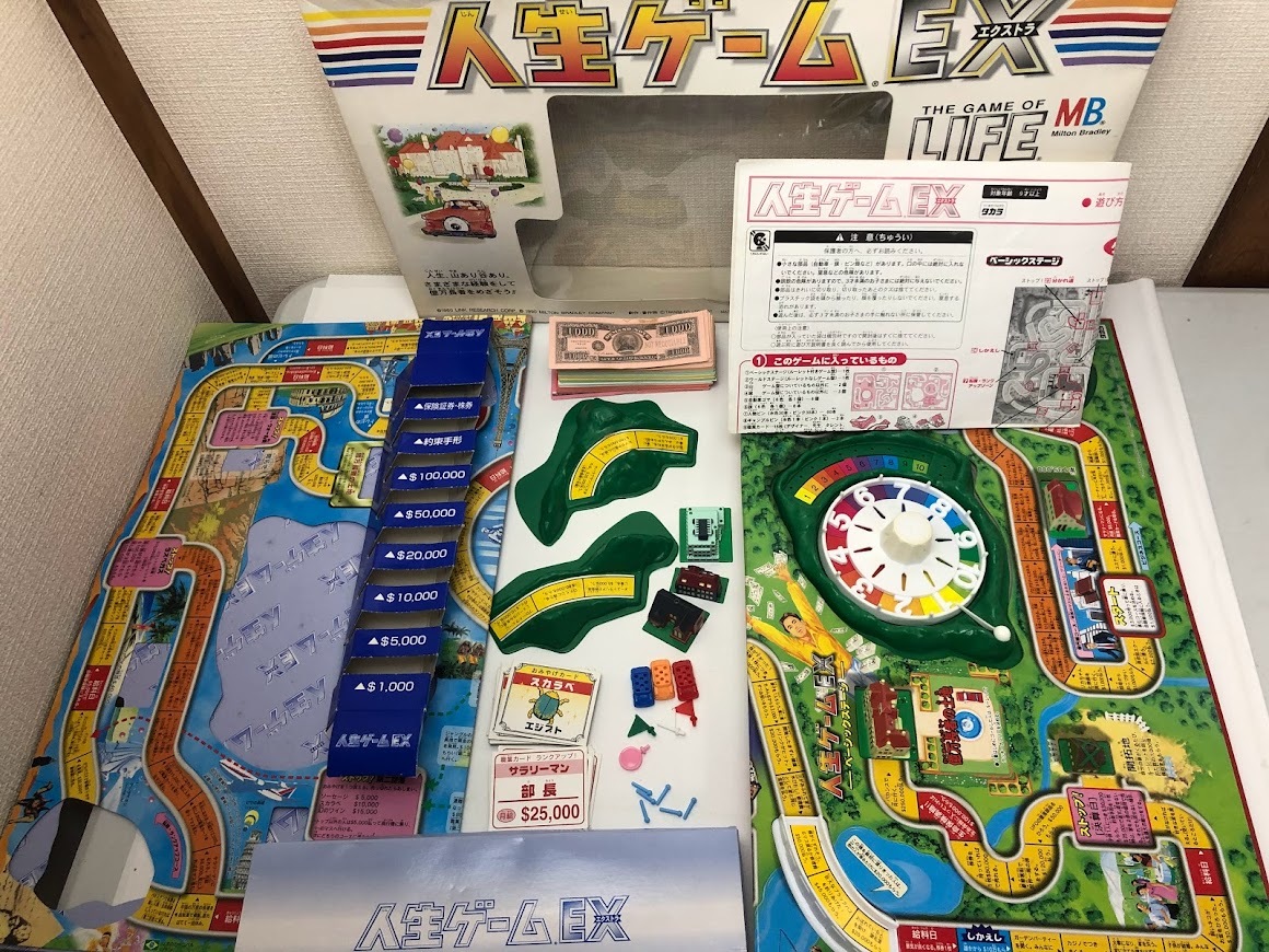まとめ売り【送料無料】人生ゲーム6点＋サッカーゲーム ボードゲーム 