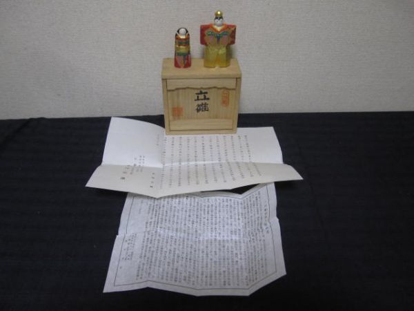 立雛 Yahoo!オークション 白鹿園 - 奈良人形師 一刀彫 共箱・しおり