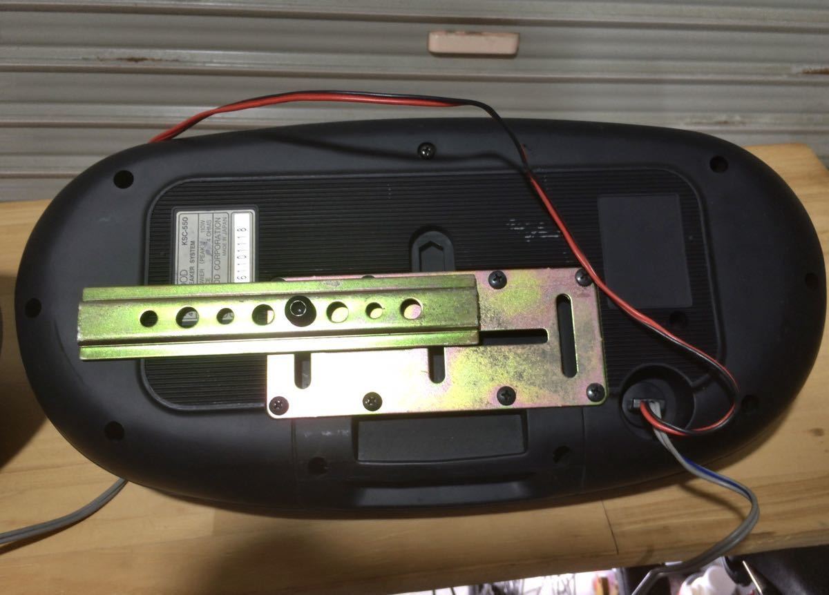 KENWOOD KSC-550S 4way スピーカー 左右 ケンウッド カーオーディオ 旧