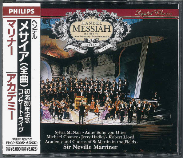 HOT，品質保証 対訳付 2CD ヘンデル：メサイア 全曲 初演250年記念ライヴ マリナー マクネアー フォン オッター(声楽)｜売買されたオークション情報、yahooの商品情報をアーカイブ公開 - オークファン 声楽