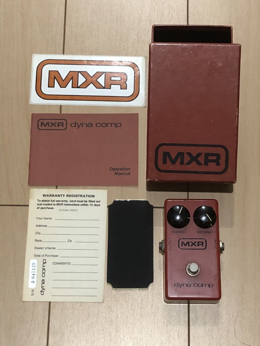 MXR dyna comp 付属品完備