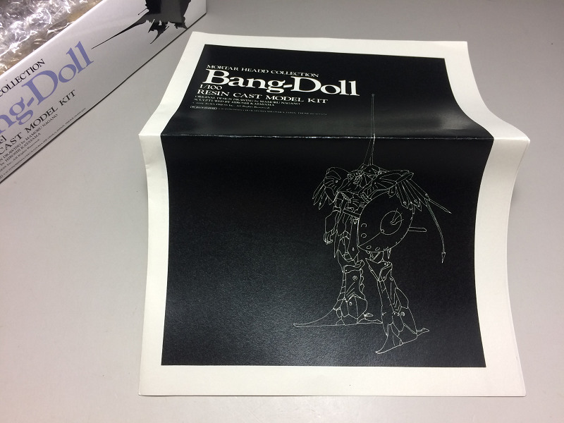 ☆未使用/未組立☆ 海洋堂 ファイブスター物語 FSS Bang-Doll