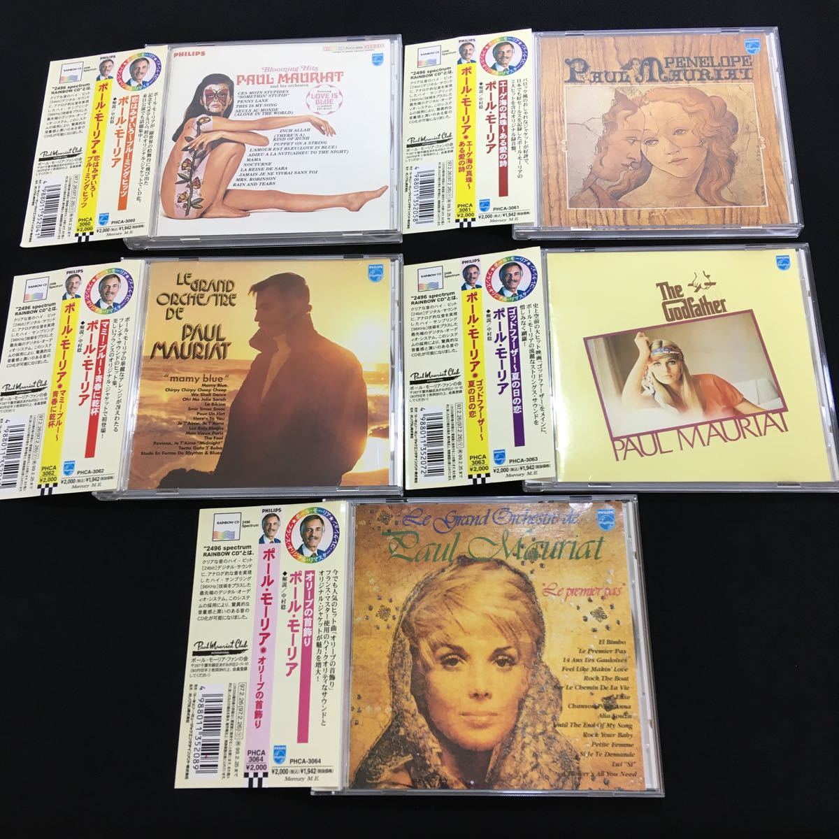 0 Collector's Box Set ⁄ Paul Mauriat MAURIAT ポール・モーリア⁄PAUL