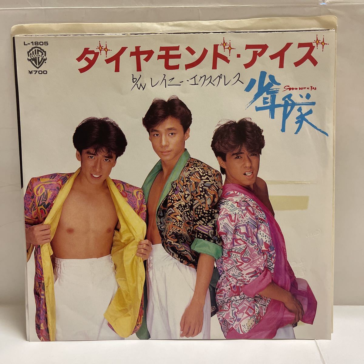 見本盤 少年隊 ダイヤモンドアイズ/レイニーエクスプレス レコード EP 