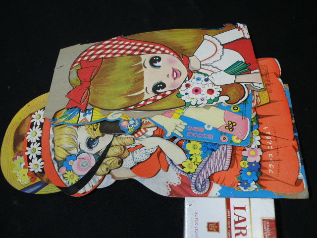 3 付録 内藤ルネ 他 女の子 紙人形 他 6点 まとめて 昭和レトロ イラスト 古い 昔 その他 売買されたオークション情報 Yahooの商品情報をアーカイブ公開 オークファン Aucfan Com