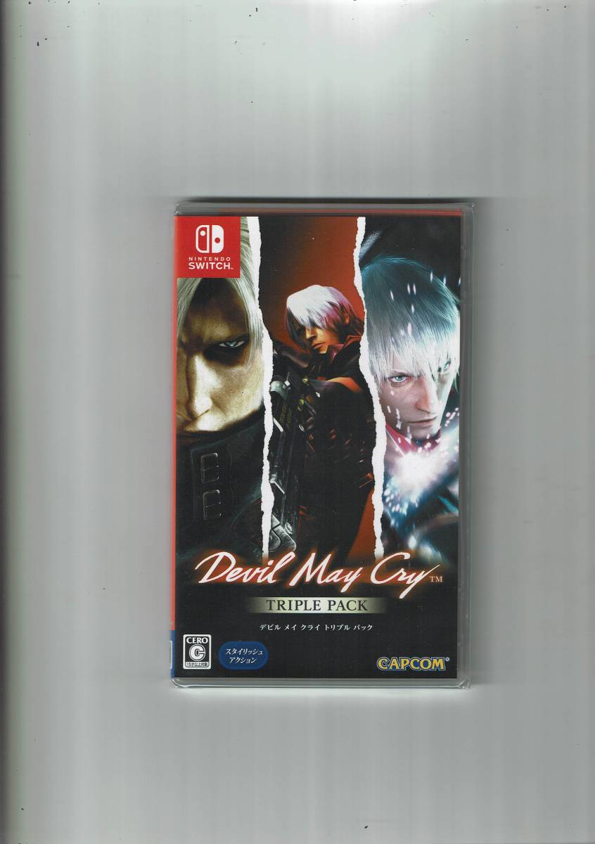 Devil May Cry Triple Pack -Switch スイッチ デビルメイクライ