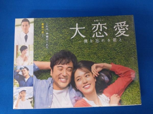新作入荷，送料無料 DVD 大恋愛~僕を忘れる君と DVD BOX 戸田恵梨香 ムロツヨシ(日本)｜売買されたオークション情報、yahooの商品情報をアーカイブ公開 - オークファン 日本