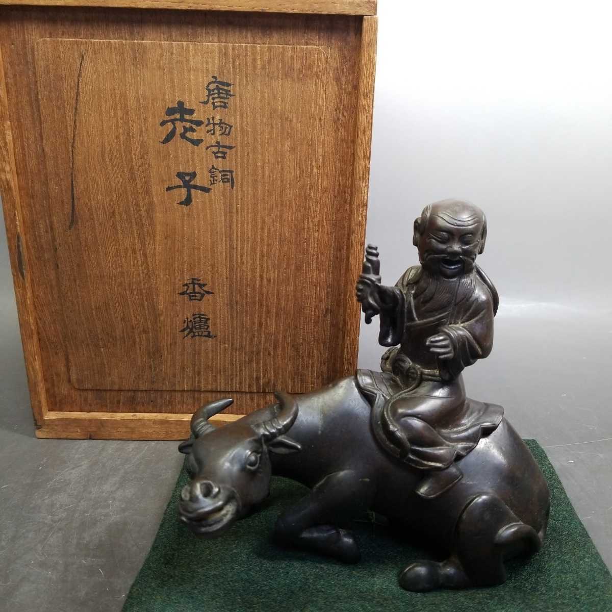 ◇鶴鳴堂◇中国・戦漢時期 青銅器 獣面紋羊形酒器 超絶技巧 博物館級