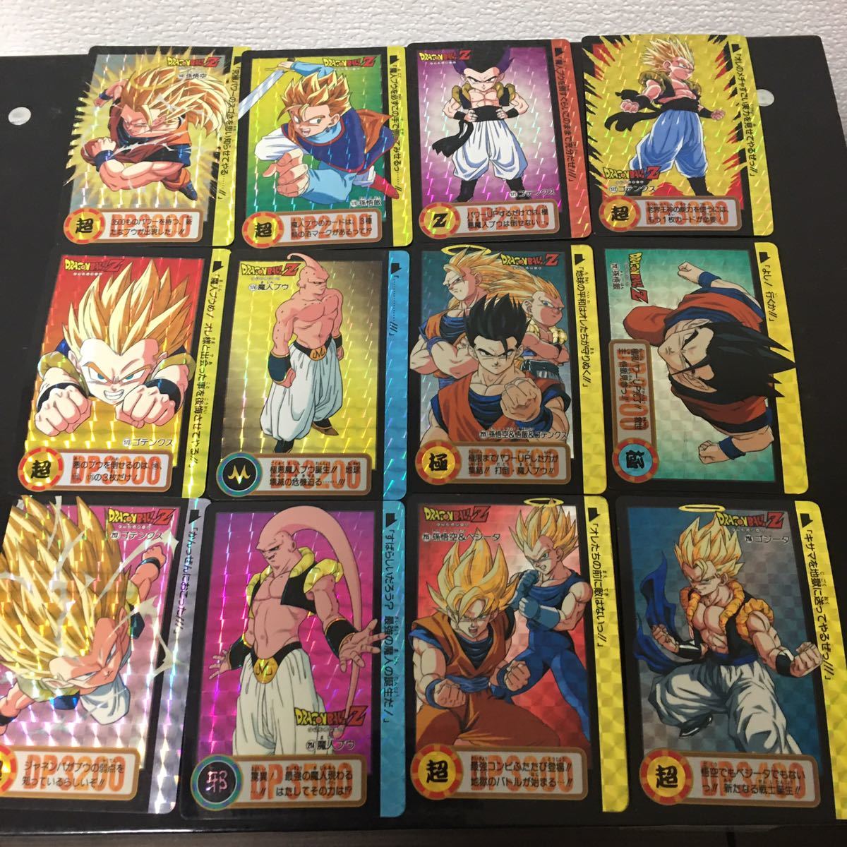 ドラゴンボール カードダス 悟飯編 17弾～25弾 全54種 キラコンプ 当時 
