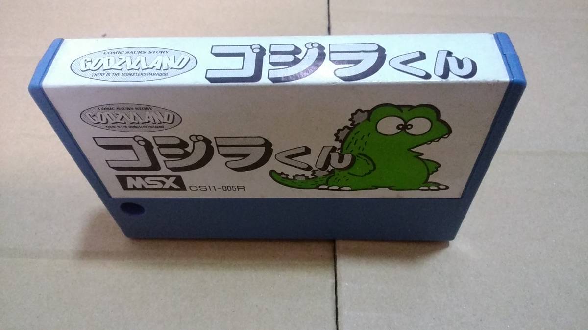【レア品】MSX モンスターズフェア 雑誌 月刊 MSX・FAN 1993年1月情報号～1995年最終号 まとめて18冊