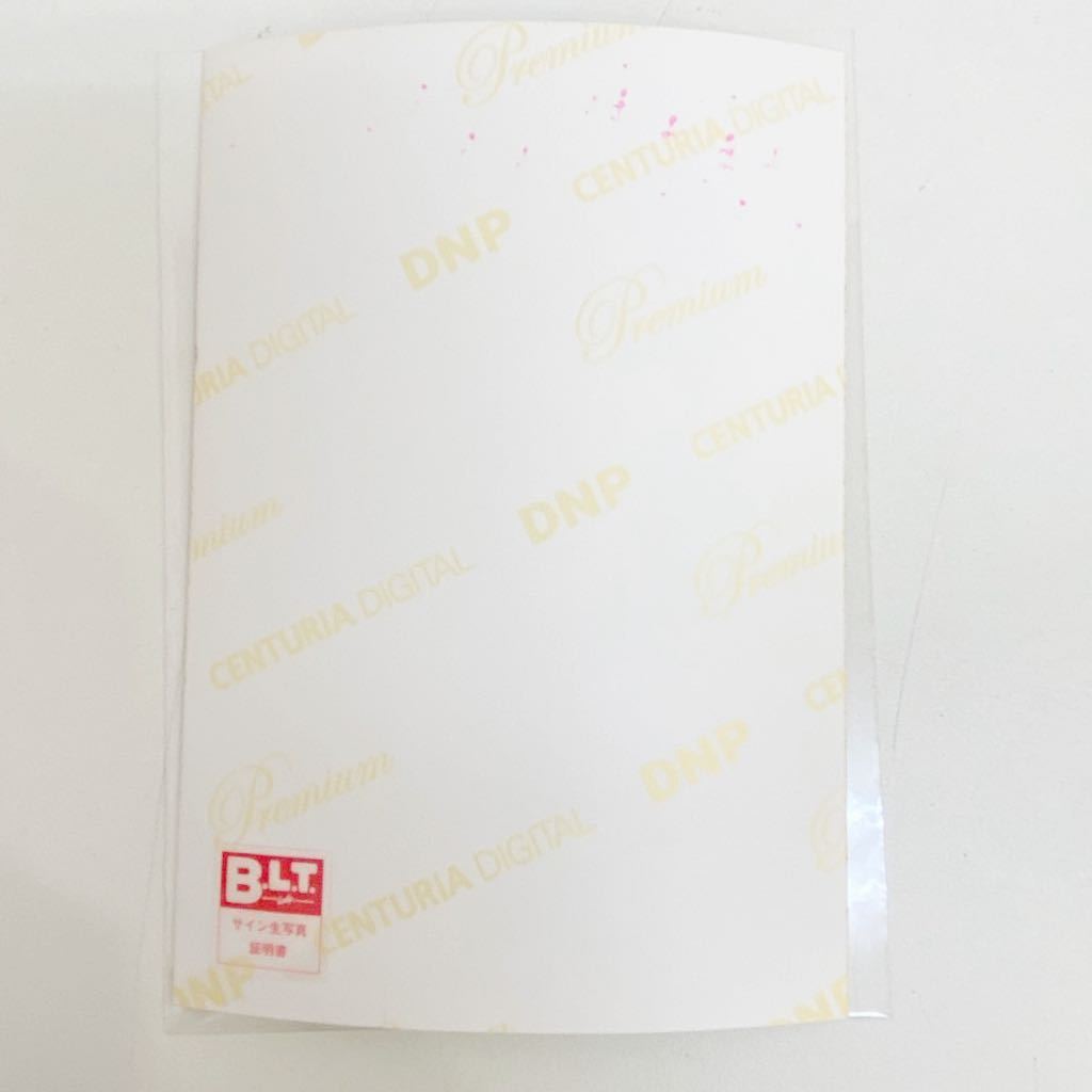 生写真 直筆の中古品 -山本彩 2026年最新Yahoo!オークション 乃木坂46 岩本