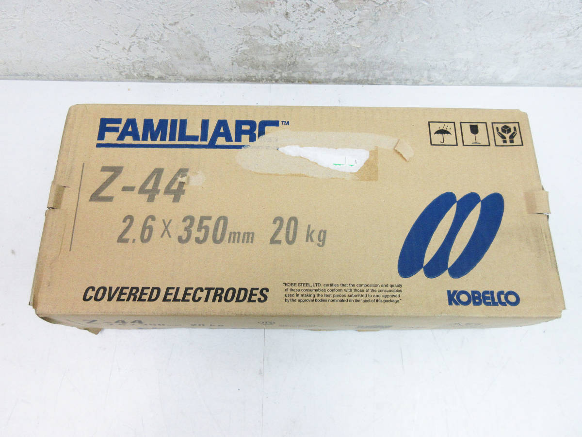 《溶接棒》Z-44★2.6×350mm 20kg★神戸製鋼★DIY用品 ハンドツール用品★未使用 未開封★