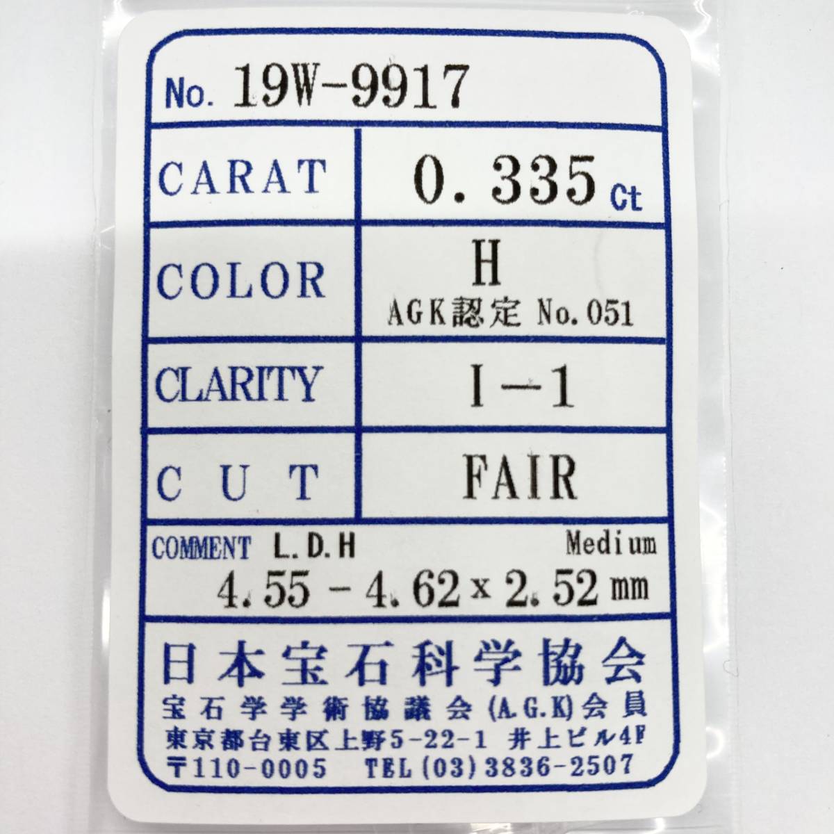 tester-3
