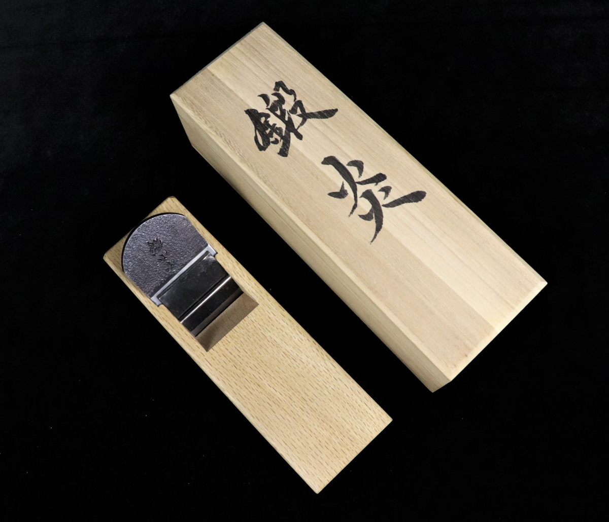 美品】 【鍛炎】 山口房一之作 播麿住 鉋 木箱付き カンナ 大工道具 