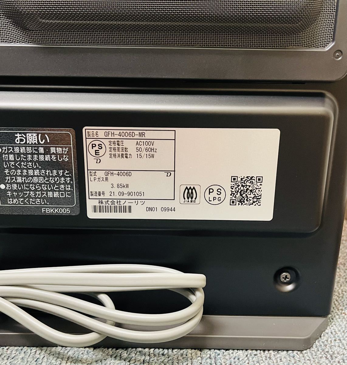 NORITZ【新品 1円～】ノーリツ ガスファンヒーター GFH-4006D-MR プロパンガス 10畳 2021年製 マットローズ ガスファンヒーター ノーリツ NORITZ 2018年製 GFH-4005S ガスファンヒーター、都市ガス用、ホース、ストーブ
