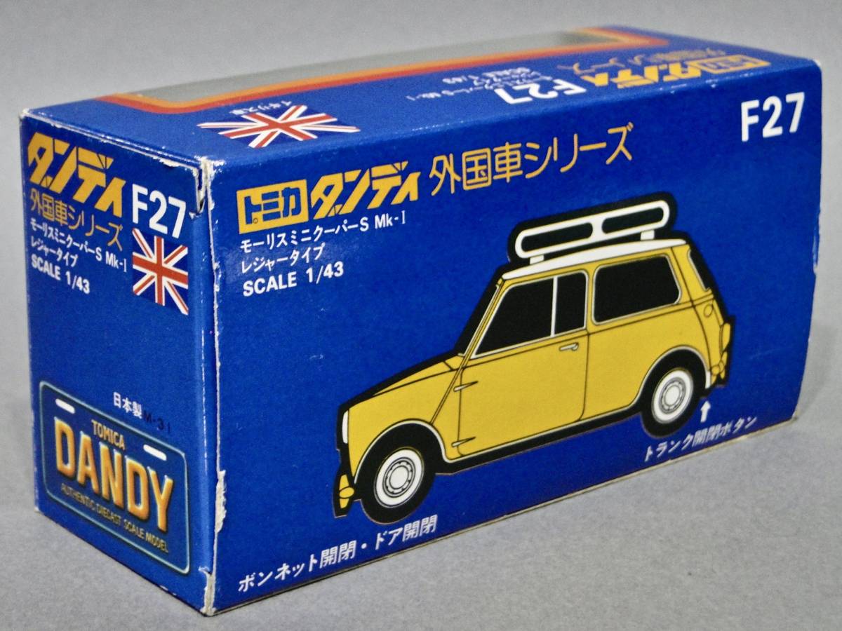 トミカダンディ]モーリスミニクーパーS Mk-1レジャータイプ ポケバイ 