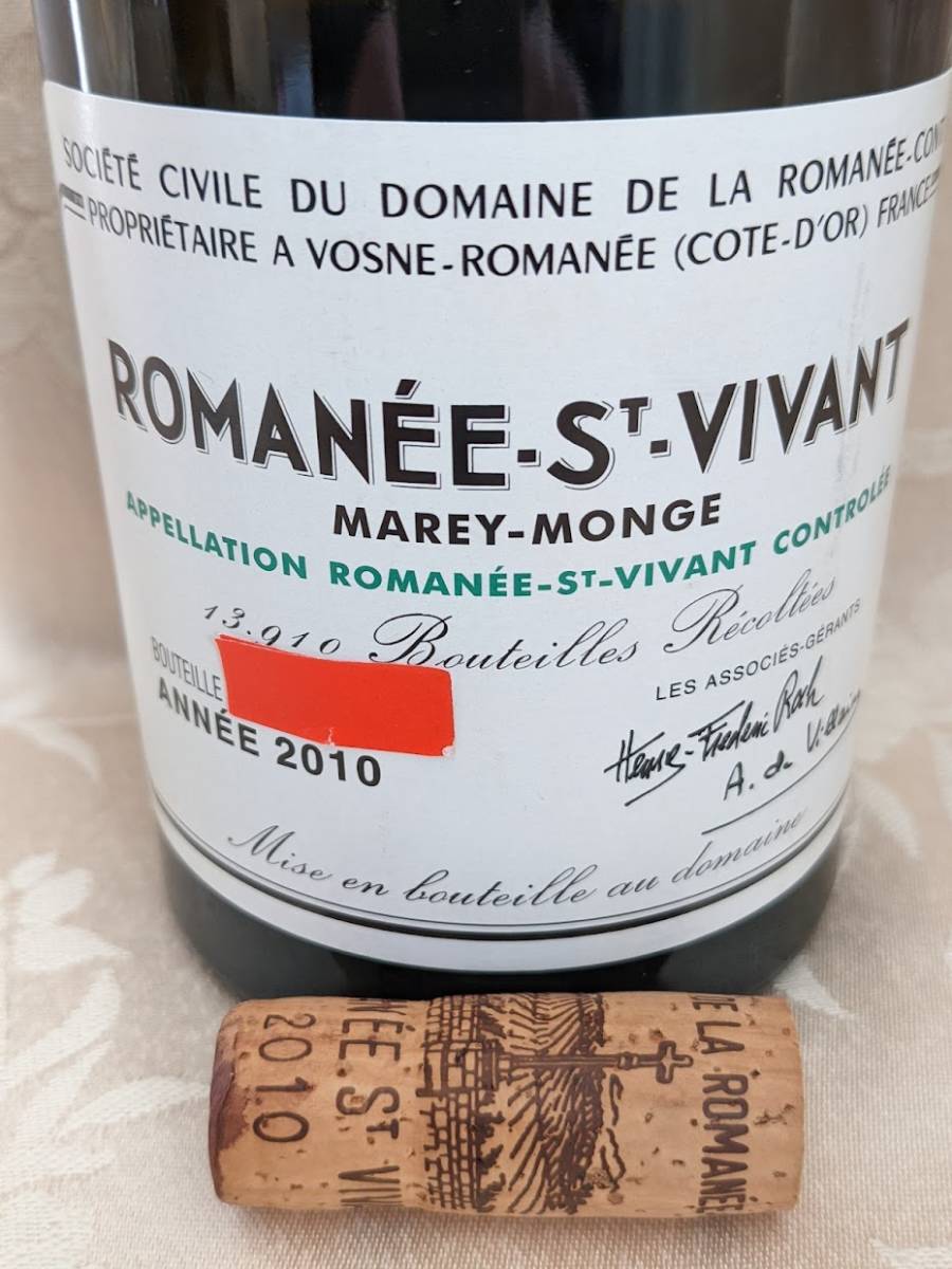 空き瓶) DRC Romanee St.Vivant ロマネ サン ヴィヴァン 楽天市場