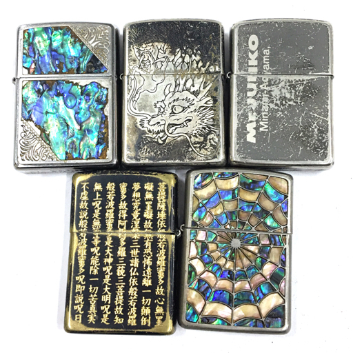 ジッポー シェル 蜘蛛の巣 モチーフ 他 ミスタージュンコ 般若心経 デザイン 等 喫煙具 計5点 セット Qb012 53 その他 売買されたオークション情報 Yahooの商品情報をアーカイブ公開 オークファン Aucfan Com