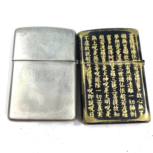 ジッポー シェル 蜘蛛の巣 モチーフ 他 ミスタージュンコ 般若心経 デザイン 等 喫煙具 計5点 セット Qb012 53 その他 売買されたオークション情報 Yahooの商品情報をアーカイブ公開 オークファン Aucfan Com