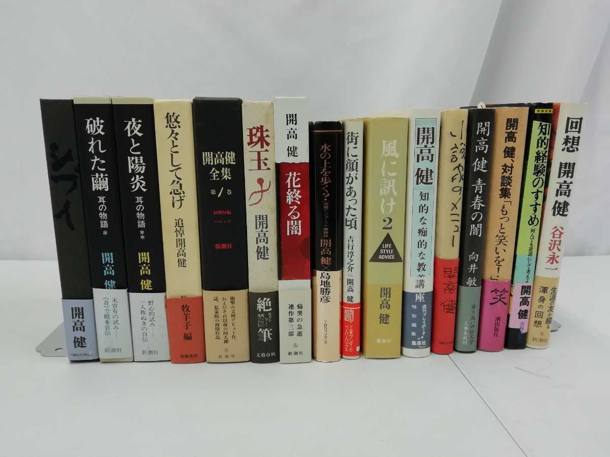 値下げ 本 珠玉 開高健 Catalasarenas Com