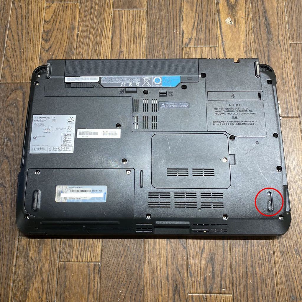 ZZ-242 激安 最新OS Windows11Pro ノートPC FUJITSU LIFEBOOK AH53/CN