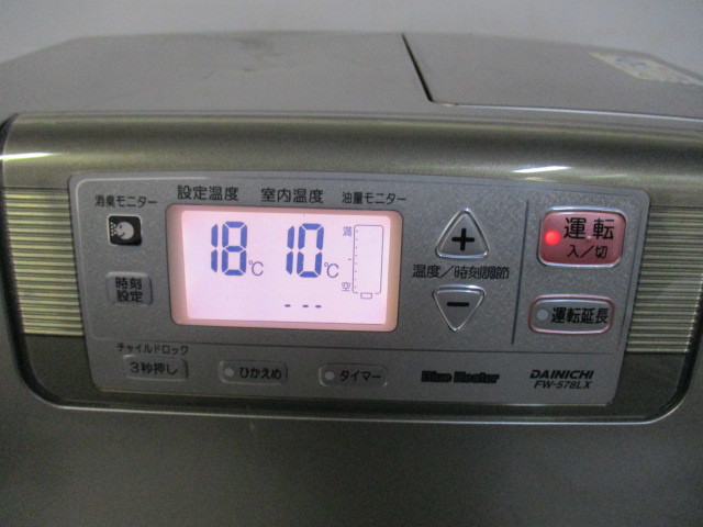 ダイニチ・石油ファンヒーター・FW-578LE・2012年製・No.230405