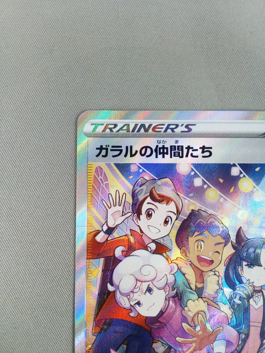 80-y4719-P: ポケモンカード s8b ハイクラスパック VMAXクライマックス