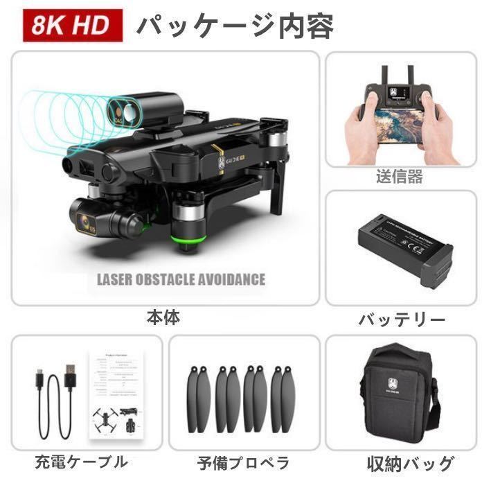 公式通販 KAIONE 8K高画質カメラ MAX モード1&frasl;2 レーザー障害回避 バッテリー2本 Trail 2021最新270° 多機能 ぶら下がり健康器 ワサイ WASAI 引き取り シエクル 日本画&frasl;清作・絹本「春夏秋冬四副」&frasl;二重箱入