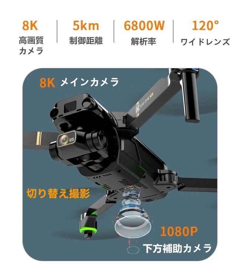 公式通販 KAIONE 8K高画質カメラ MAX モード1&frasl;2 レーザー障害回避 バッテリー2本 Trail 2021最新270° 多機能 ぶら下がり健康器 ワサイ WASAI 引き取り シエクル 日本画&frasl;清作・絹本「春夏秋冬四副」&frasl;二重箱入