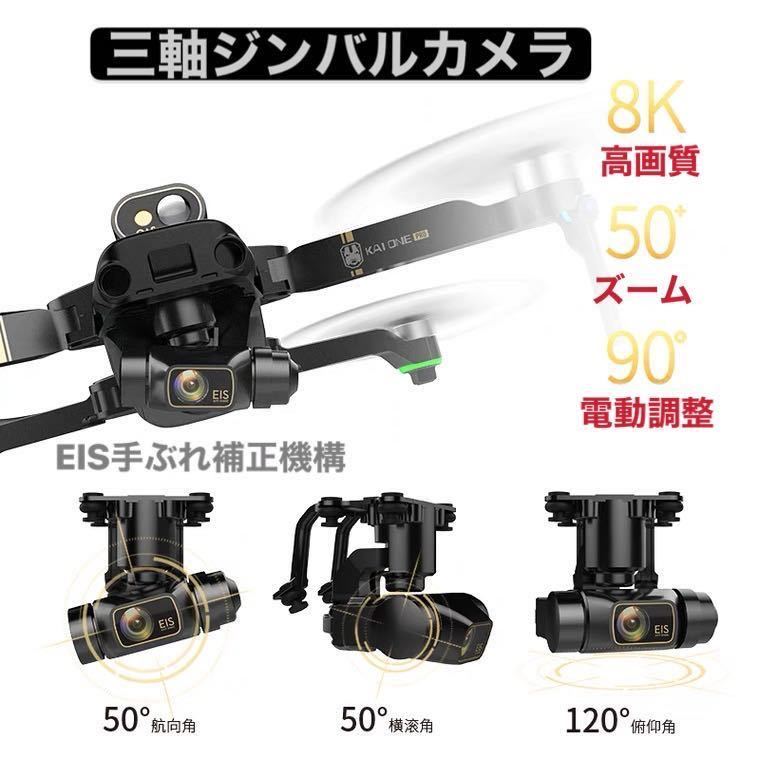 公式通販 KAIONE 8K高画質カメラ MAX モード1&frasl;2 レーザー障害回避 バッテリー2本 Trail 2021最新270° 多機能 ぶら下がり健康器 ワサイ WASAI 引き取り シエクル 日本画&frasl;清作・絹本「春夏秋冬四副」&frasl;二重箱入