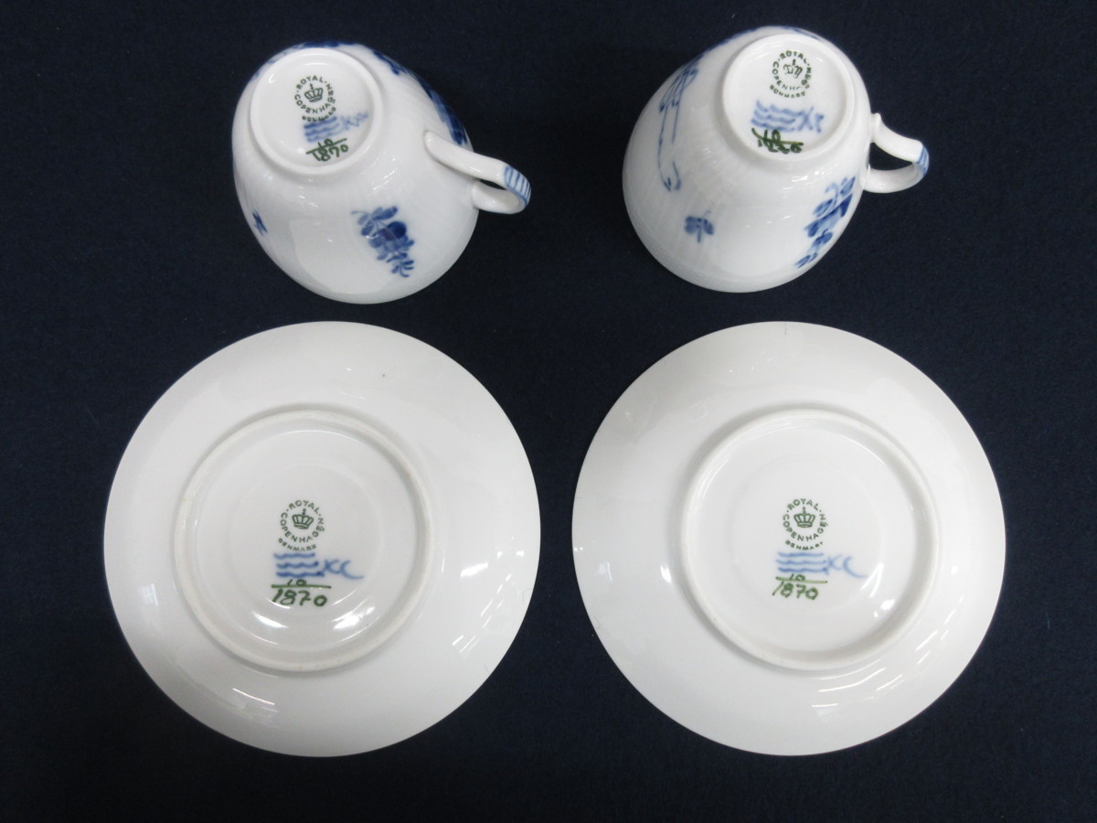 ロイヤルコペンハーゲン（Royal Copenhagen） ブルー (Royal プレイン