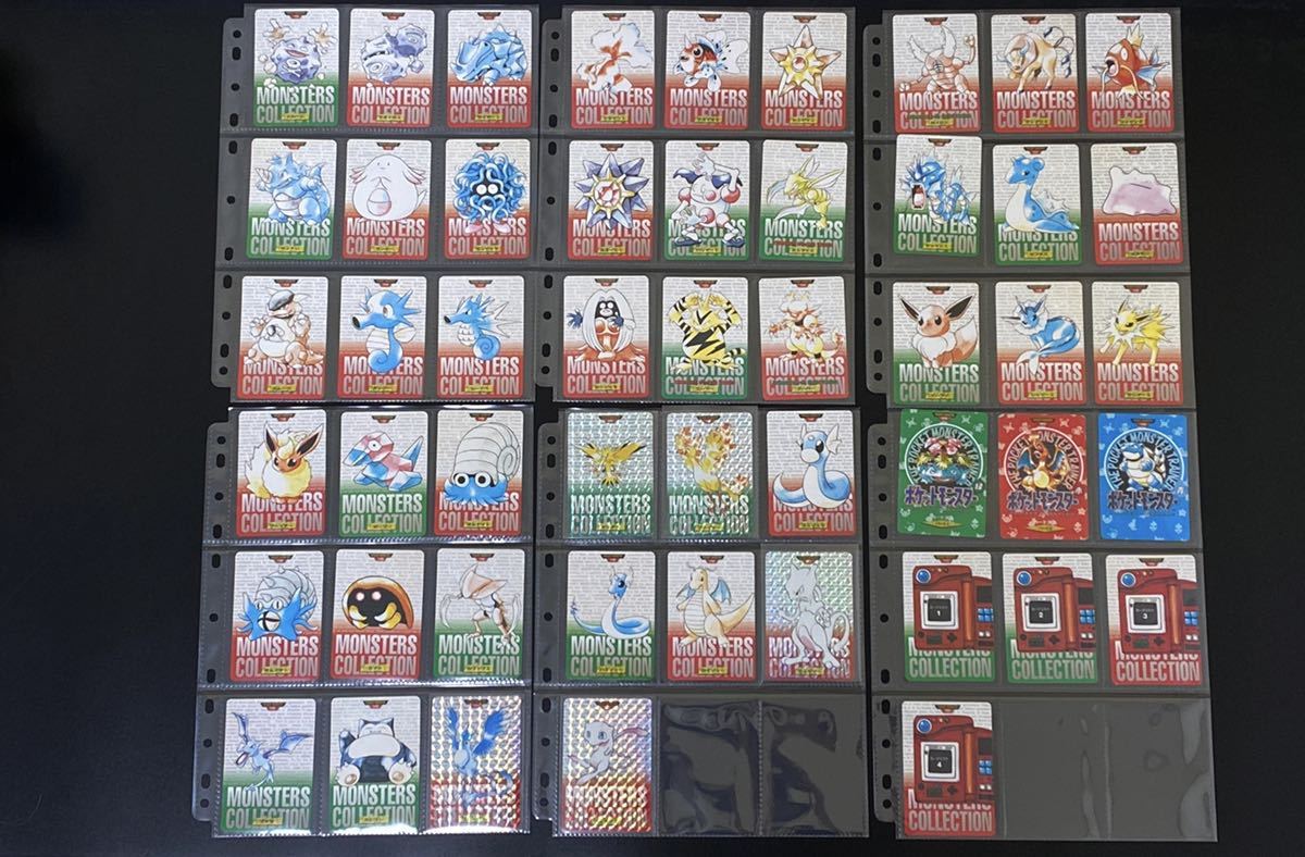 コンプ品 158枚☆ポケモン バンダイ カードダス 赤緑混在 キラ