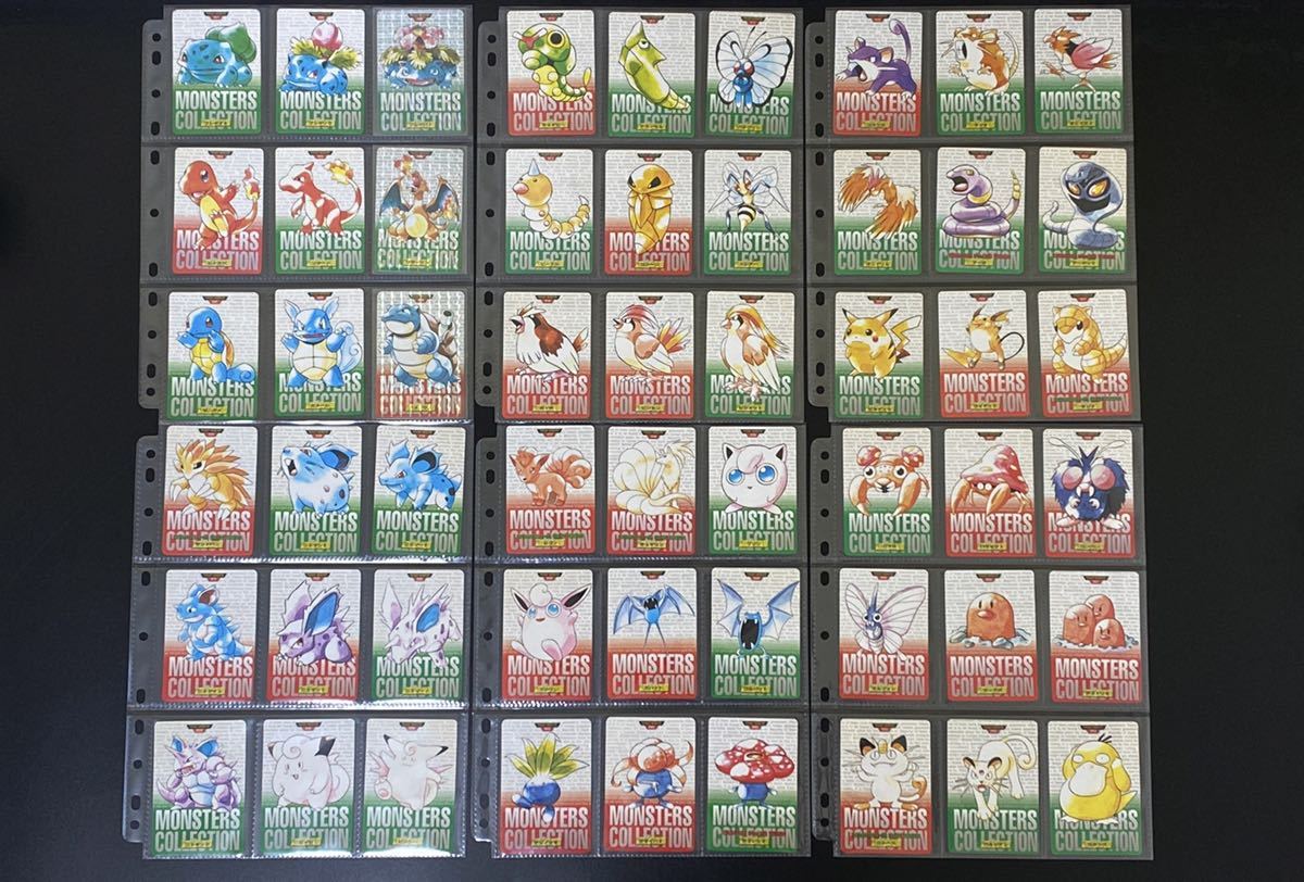 コンプ品 158枚☆ポケモン バンダイ カードダス 赤緑混在 キラ 