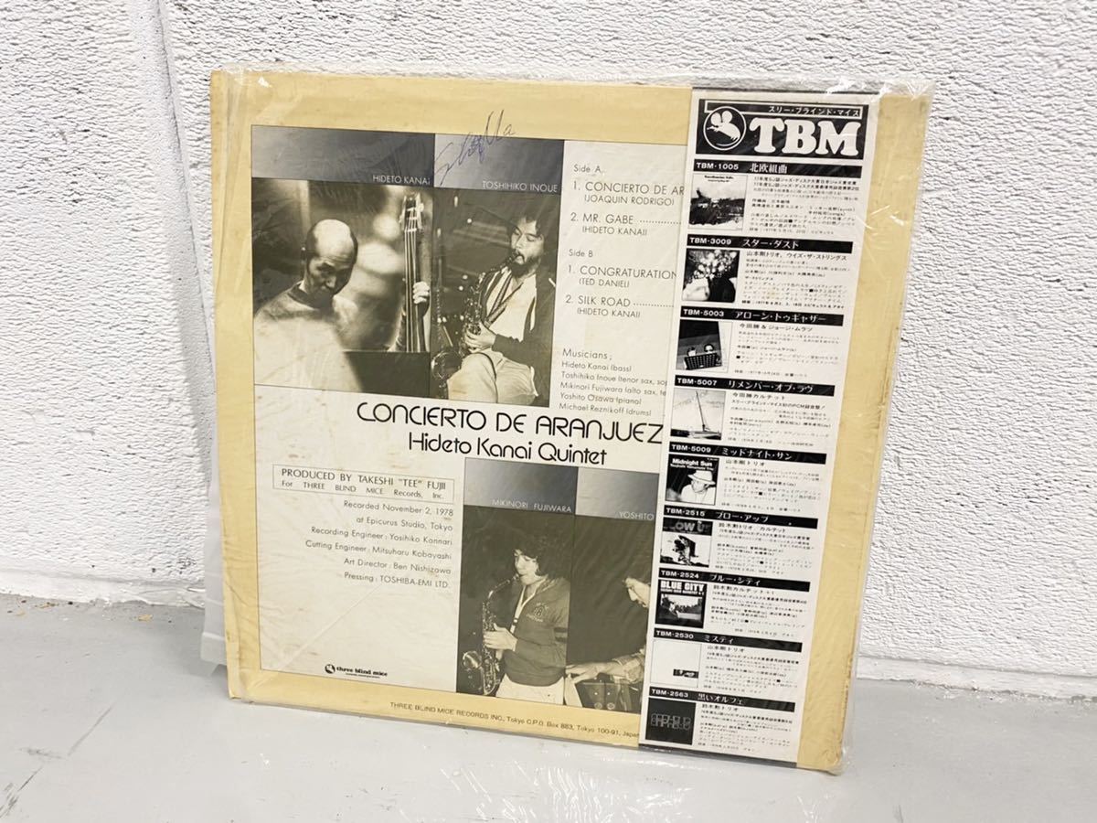 金井英人 アランフェス協奏曲 TBM-5012 LP レコード ⁄ 和ジャズ ⁄ 帯付き