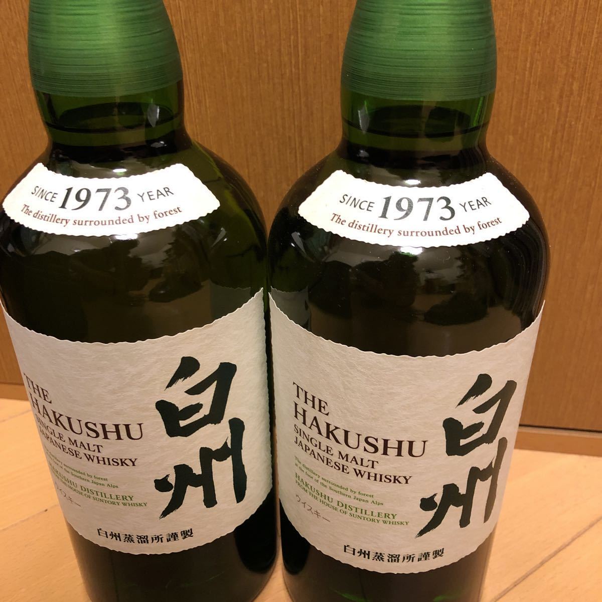 サントリーウイスキー 白州 ノンビンテージ シングルモルト 700ml 2本 