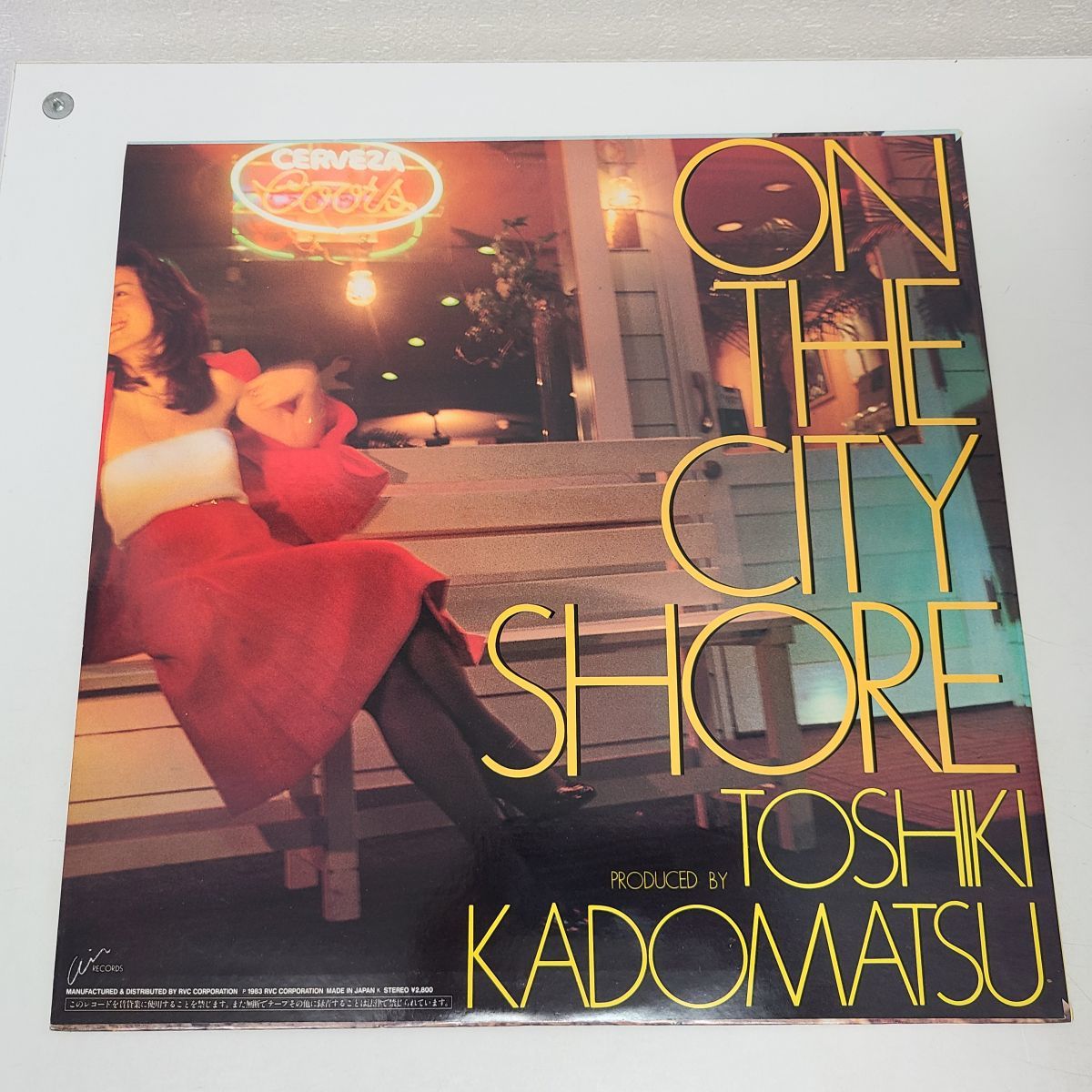 LPレコード / 角松敏生 TOSHIKI KADOMATSU ON THE CITY SHORE / RAL