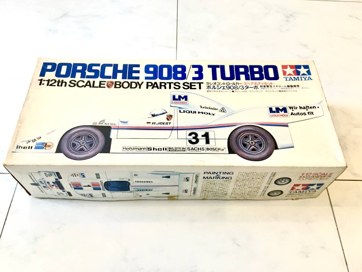 当時物 タミヤ 田宮 ポルシェ 908/3 PORSCHE 908/3 スペアボディセット