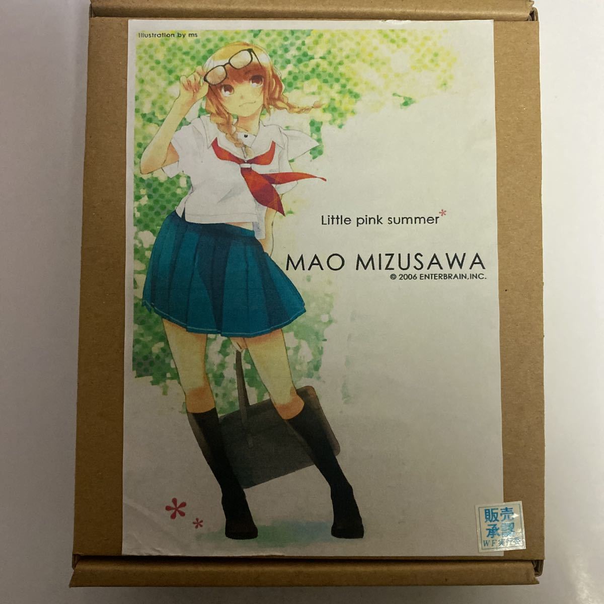 キミキス Little - 水澤摩央 Mizusawa Pink Summer : Mao pink summer 