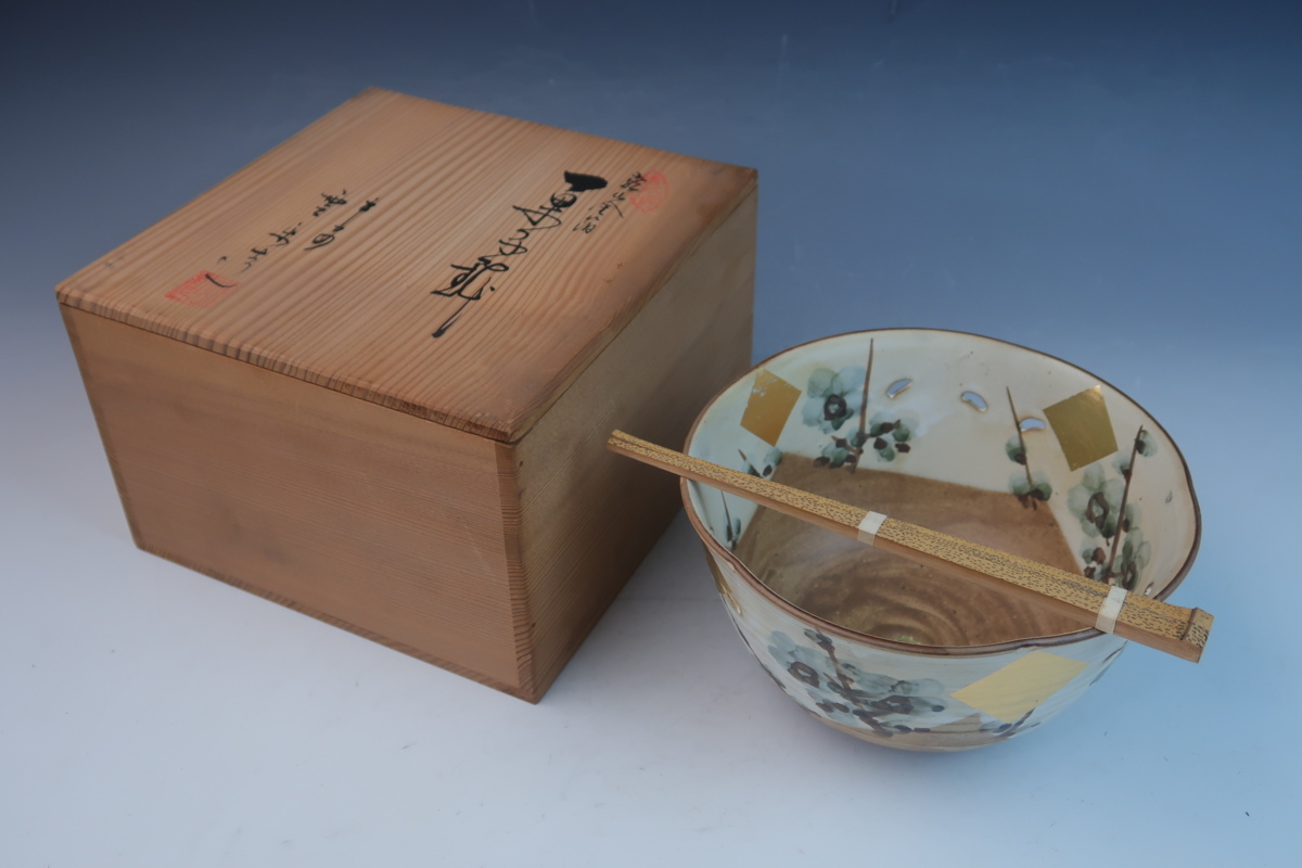 京焼 平安 雲楽窯 斉藤雲楽 乾山写 梅花乾山金箔 菓子鉢 深鉢 盛鉢 竹