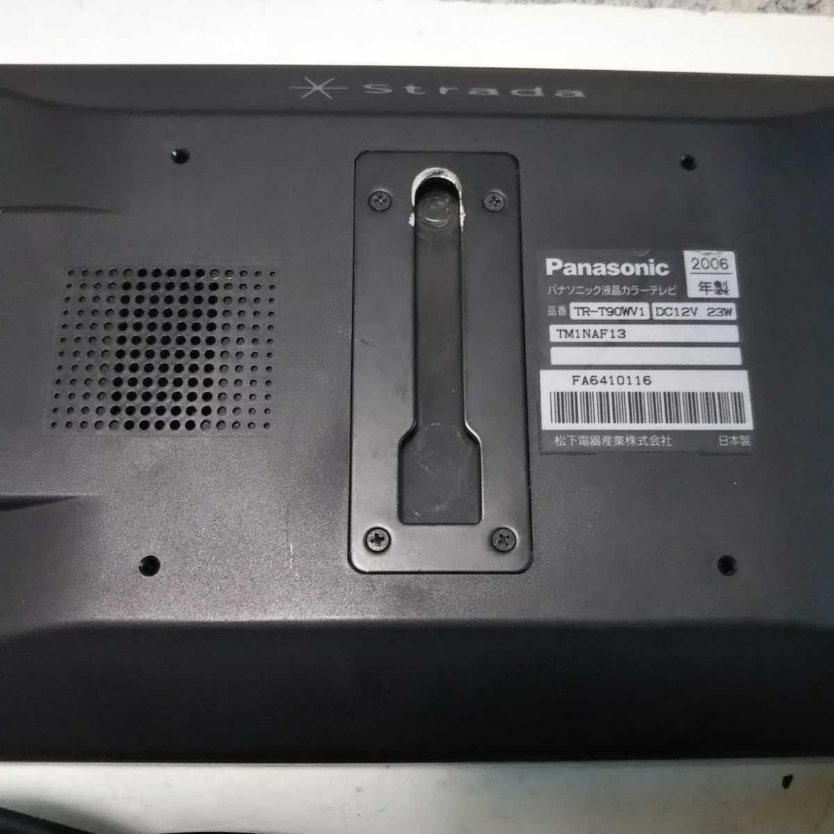パナソニック 9型VGA液晶モニター TR-T90WV1 中古 動作品 TR-T90WV1