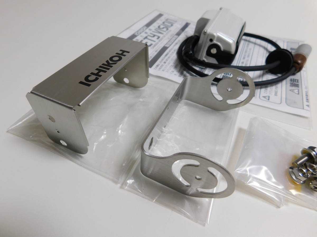 市光工業 ICHIKOH トラックバス用 シャッター付きバックカメラ XC-420A 