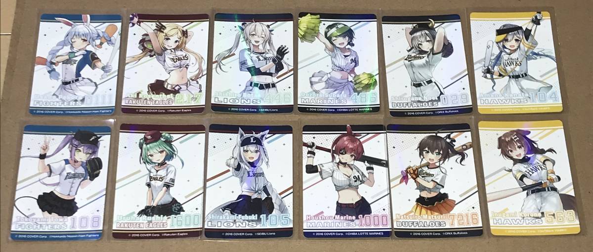 ホロライブ 野球 パ・リーグコラボチップス パリーグ : コラボ 公式 6 