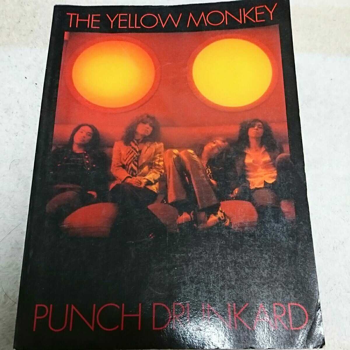 THE YELLOW MONKEY バンドスコア8冊セット 【公式通販】