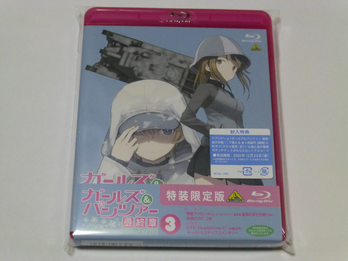 高品質，新作登場 劇場版 ガールズ＆パンツァー 最終章 第3話 Blu-ray 特装限定版(日本)｜売買されたオークション情報、yahooの商品情報をアーカイブ公開 - オークファン 日本
