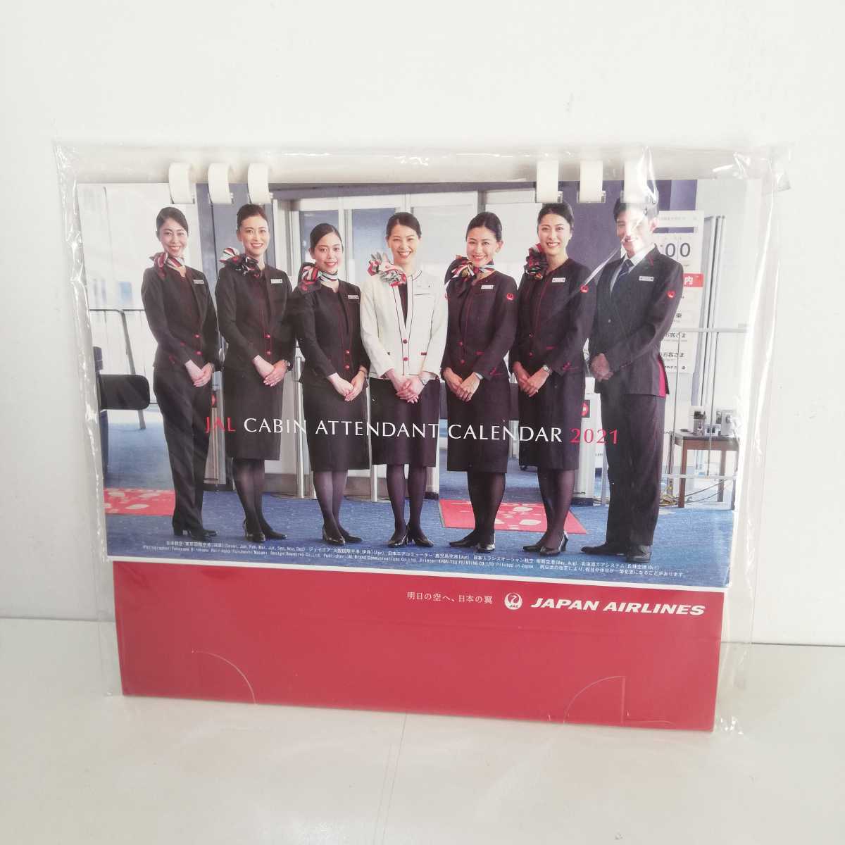 JAL CABIN ATTENDANT CALENDAR 日本航空 キャビンアテンダント 卓上