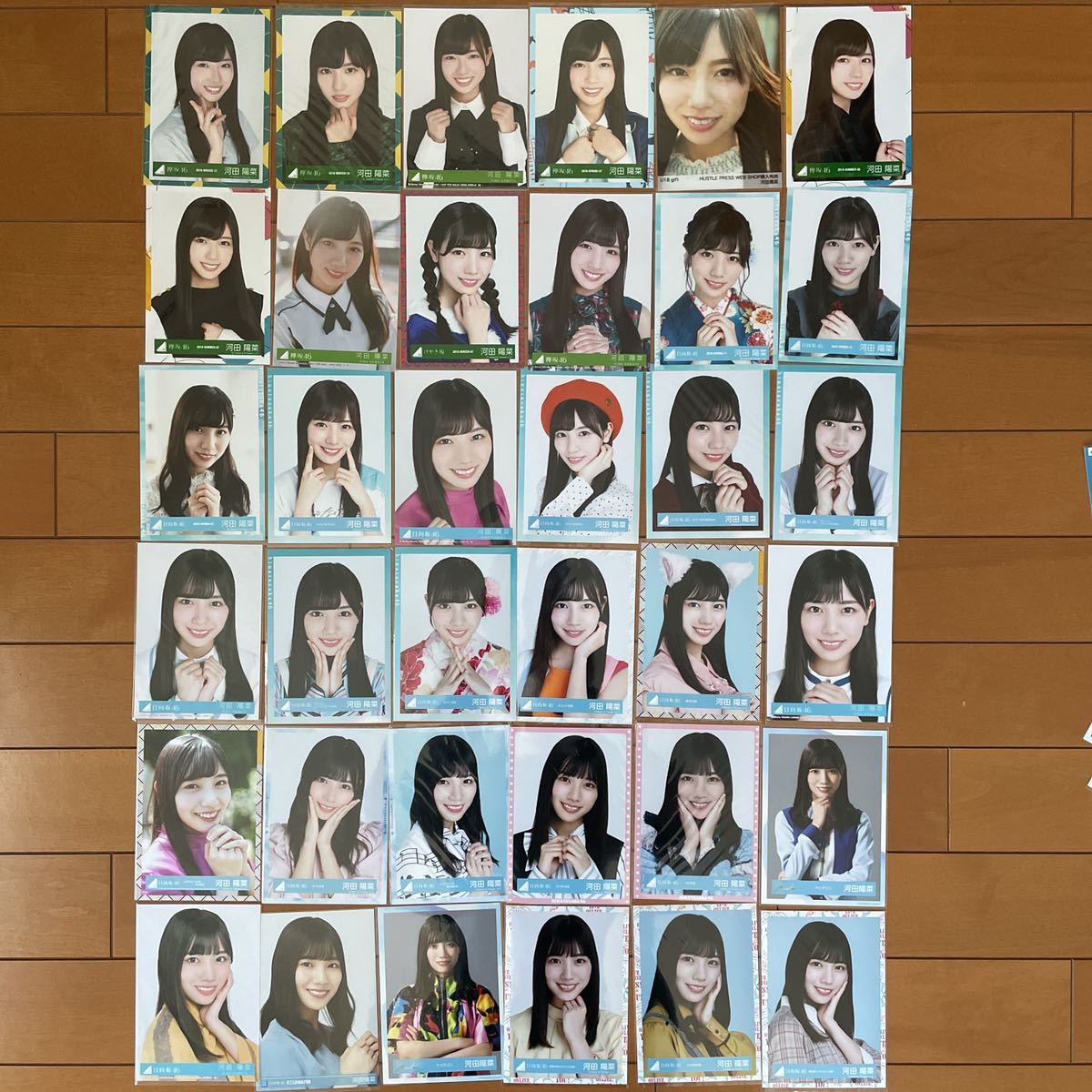 日向坂46 河田陽菜 生写真 77枚（20コンプ）まとめ売り 生写真