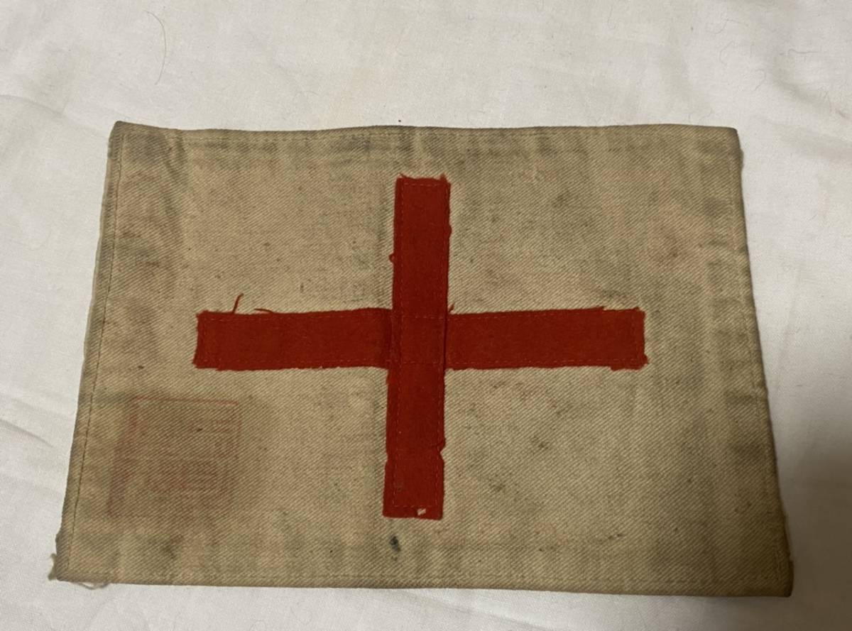 希少　旧日本軍　赤十字社 腕章 医療・救護従事者 非戦闘員　当時品 実物 日本陸軍 衛生兵 腕章 陸軍省印 赤十字 日本軍 装具 海軍 複製 - |